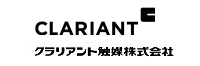 クラリアント